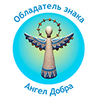 Фонд Инна