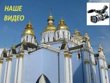 Фонд Інна - Духовне відео