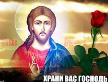 Фонд Інна - Молитви