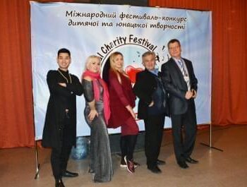 Фонд Інна - Фестиваль «Inna-Brovary» 2016
