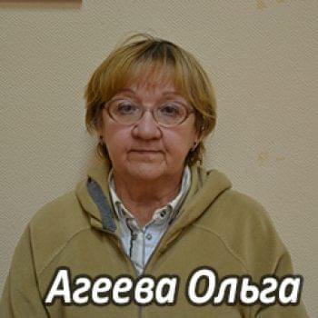Їм потрібна допомога - Агеєва Ольга | Фонд Інна - Благодійний фонд допомоги онкохворим