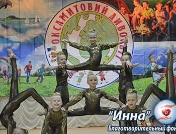 Новости - Акция милосердия от  ОО «Оксамитовий дивосвіт» | Фонд Инна - Благотворительный фонд помощи онкобольным