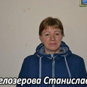 Им нужна помощь - Белозерова Станислава | Фонд Инна - Благотворительный фонд помощи онкобольным