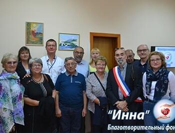 Новости - БФ «Инна» налаживает партнерство  с  ЕС | Фонд Инна - Благотворительный фонд помощи онкобольным