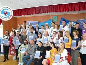 Новини - БФ «Інна» – призер Національного конкурсу благодійності 2018 року | Фонд Інна - Благодійний фонд допомоги онкохворим