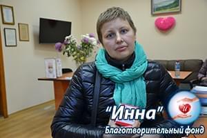 Новости - БФ «Инна» закупил препарат для Елены Корбут | Фонд Инна