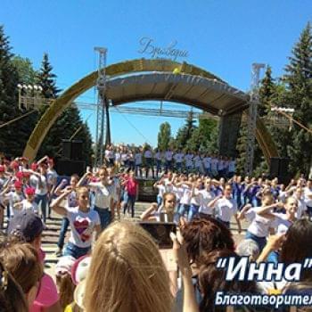 Акції - Благодійна ярмарка на міжнародний день захисту дітей | Фонд Інна - Благодійний фонд допомоги онкохворим