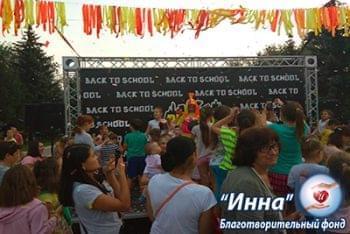 Новости - Благотворительная ярмарка «Back to school» на 1 сентября | Фонд Инна