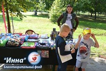 Новости - Благотворительная ярмарка в День Броваров | Фонд Инна