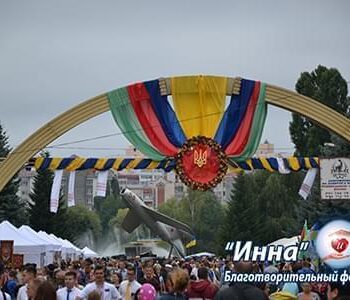 Новости - Благотворительная ярмарка в День Независимости | Фонд Инна - Благотворительный фонд помощи онкобольным