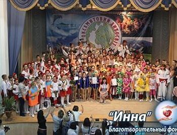 Галерея - Благотворительный фестиваль «Bukovel Chaban Fest-2016» | Фонд Инна - Благотворительный фонд помощи онкобольным