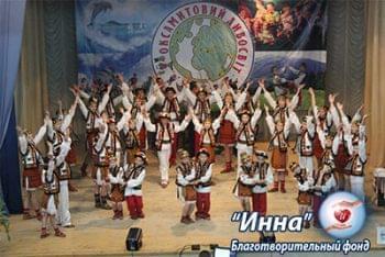 Новости - Благотворительный фестиваль «Bukovel Chaban Fest-2016» завершен | Фонд Инна