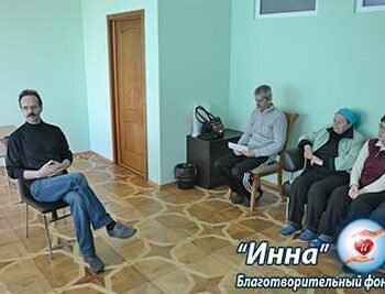 Новости - Броварчане продолжают реабилитацию | Фонд Инна - Благотворительный фонд помощи онкобольным