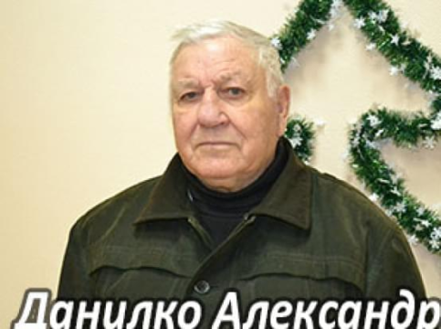 Їм потрібна допомога - Данилко Олександр | Фонд Інна