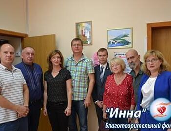 Новости - Делегации стран Евросоюза посетили Фонд «Инна» | Фонд Инна - Благотворительный фонд помощи онкобольным