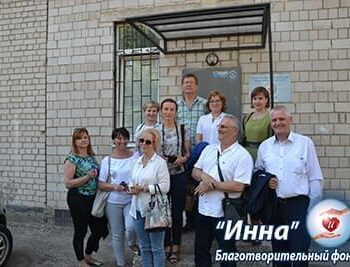 Новости - Делегация из Польши  в гостях у Фонда | Фонд Инна - Благотворительный фонд помощи онкобольным
