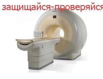 Новости - ДИАГНОСТИКА ДЛЯ ПОДОПЕЧНЫХ В НОЯБРЕ | Фонд Инна - Благотворительный фонд помощи онкобольным