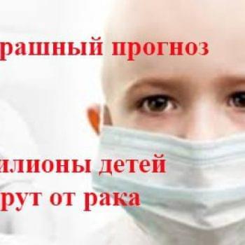 Новини - Дитяча онкологія зростає. Чи є майбутнє у країни? | Фонд Інна - Благодійний фонд допомоги онкохворим