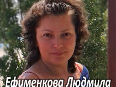 Їм потрібна допомога - Єфіменкова Людмила | Фонд Інна