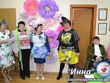 Новини - Ексклюзивний показ стильного одягу | Фонд Інна - Благодійний фонд допомоги онкохворим