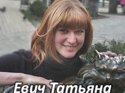 Їм потрібна допомога - Євич Тетяна | Фонд Інна