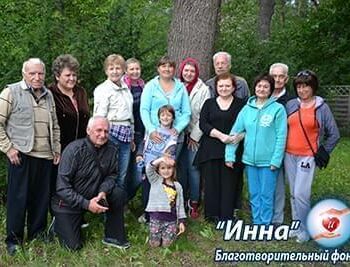 Новости - Хорошее веселье – залог восстановления! | Фонд Инна - Благотворительный фонд помощи онкобольным