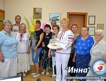 Новости - Исполнилось 3 года деятельности БФ «Инна» | Фонд Инна - Благотворительный фонд помощи онкобольным