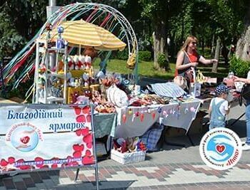 Акции - Итоги ярмарки милосердия 1 июня в День защиты детей | Фонд Инна - Благотворительный фонд помощи онкобольным