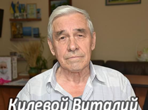 Їм потрібна допомога - Кільовий Віталій | Фонд Інна
