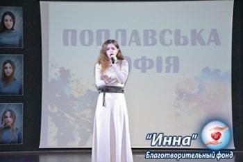 Новости - Коллектив «Мальвы» поддержал Тамару Игнатюк | Фонд Инна