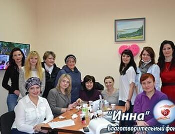 Новини - КРАСА – ЗАПОРУКА ЗДОРОВ’Я! | Фонд Інна - Благодійний фонд допомоги онкохворим