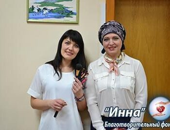 Галерея - Красота – залог здоровья! 07.03.2017 | Фонд Инна - Благотворительный фонд помощи онкобольным