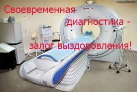 КТ ДЛЯ БРОВАРЧАН В ГРУДНІ Новини - КТ ДЛЯ БРОВАРЧАН В ГРУДНІ | Фонд Інна