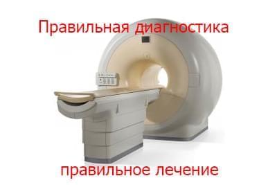 News - MRI and CT diagnosis for wards | Inna Foundation