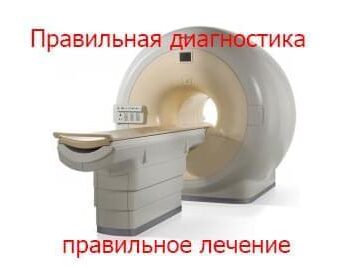 Новости - Фонд оплатил диагностику подопечным | Фонд Инна - Благотворительный фонд помощи онкобольным