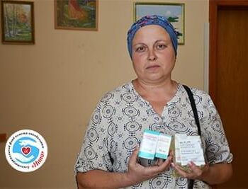 Новости - Лекарства для Оксаны Гашенко | Фонд Инна - Благотворительный фонд помощи онкобольным