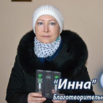 Новости - Лекарство для Тамары Игнатюк | Фонд Инна - Благотворительный фонд помощи онкобольным