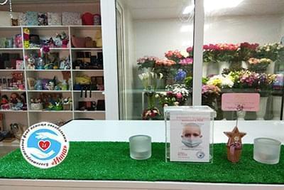 Акції - Магазин квітів та подарунків “Hlopok shop” – новий партнер БФ “Інна” | Фонд Інна
