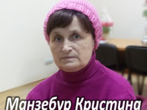 Їм потрібна допомога - Манзебур Христина | Фонд Інна
