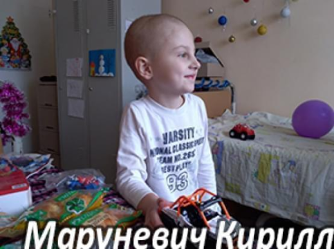Їм потрібна допомога - Маруневич Кирил | Фонд Інна