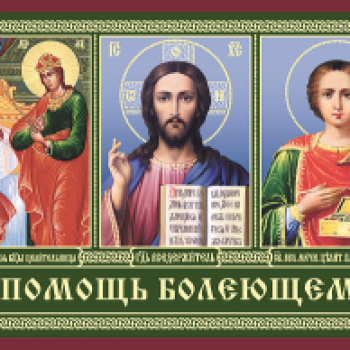 История жизни святой Матроны Московской