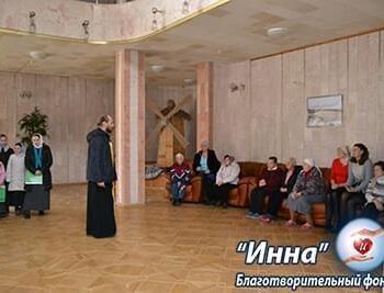 Новости - Новости реабилитации | Фонд Инна - Благотворительный фонд помощи онкобольным