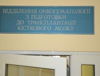 Галерея - Образ жизни во время лечения рака. 02.04.2015 | Фонд Инна - Благотворительный фонд помощи онкобольным