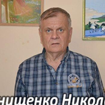 Їм потрібна допомога - Оніщенко Микола | Фонд Інна - Благодійний фонд допомоги онкохворим