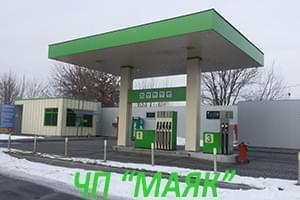 Фонд Інна - "Маяк"