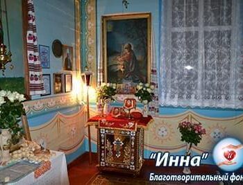Новости - Пасхальное Богослужение. Молебен за исцеление онкоболящих | Фонд Инна - Благотворительный фонд помощи онкобольным