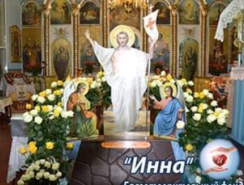 Галерея - Паски від Броварської міськради! 25.04.2019 | Фонд Інна - Благодійний фонд допомоги онкохворим