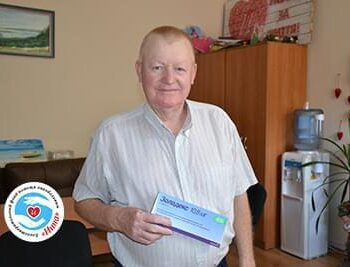 Новини - Передані ліки Миколі Савицькому | Фонд Інна - Благодійний фонд допомоги онкохворим