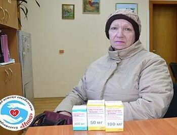 Новости - Переданы препараты Раисе Севериной | Фонд Инна - Благотворительный фонд помощи онкобольным