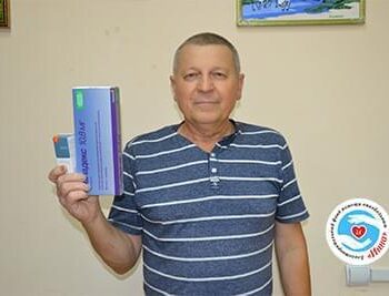 Новости - Переданы препараты Вячеславу Степаненко | Фонд Инна - Благотворительный фонд помощи онкобольным
